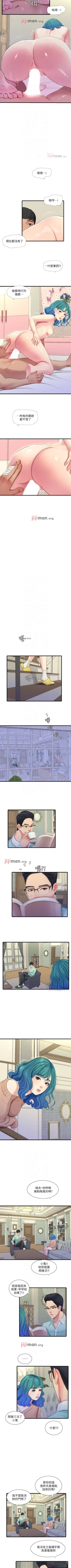 Page 311 of 【周四连载】亲家四姐妹（作者：愛摸） 第1~64话