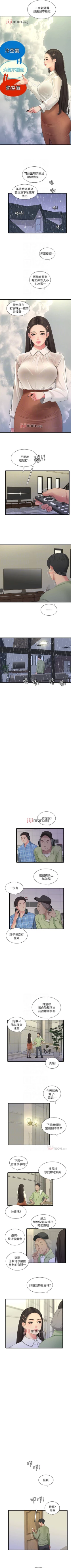 Page 314 of 【周四连载】亲家四姐妹（作者：愛摸） 第1~64话