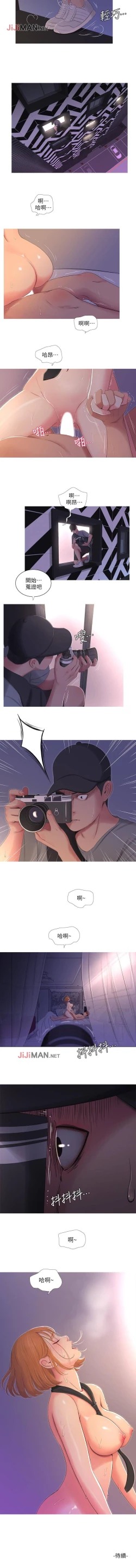 Page 63 of 【周四连载】亲家四姐妹（作者：愛摸） 第1~64话