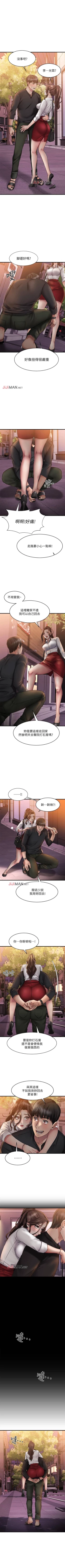 Page 85 of 【周五连载】我的好友太超过!（作者：揮羚羊&金鈕扣） 第1~33话