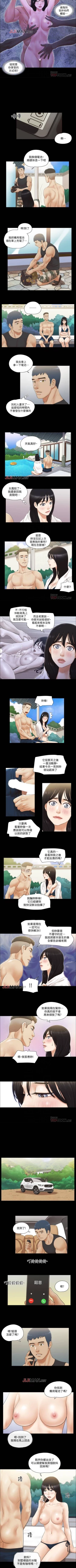 Page 153 of 【周五连载】协议换爱（作者：遠德） 第1~88话