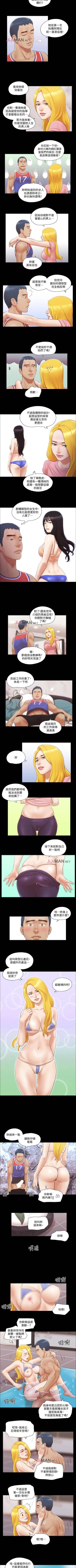 Page 60 of 【周五连载】协议换爱（作者：遠德） 第1~88话