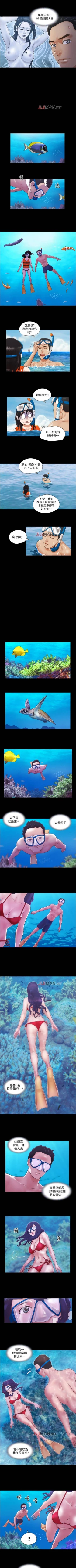 Page 6 of 【周五连载】协议换爱（作者：遠德） 第1~88话