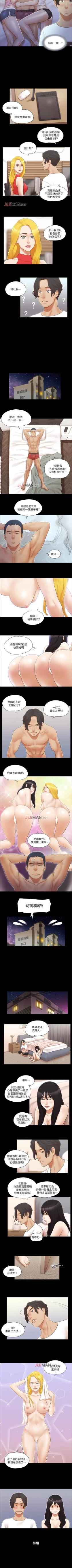 Page 79 of 【周五连载】协议换爱（作者：遠德） 第1~88话