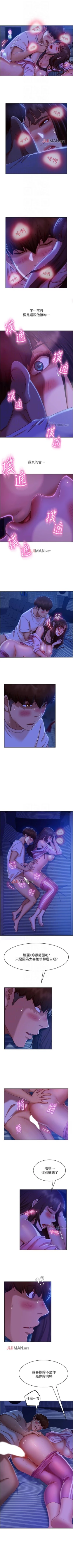 Page 134 of 【周六连载】不良女房客（作者：Overlab studio） 第1~38话