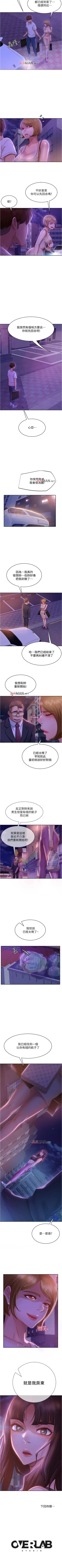 Page 158 of 【周六连载】不良女房客（作者：Overlab studio） 第1~38话