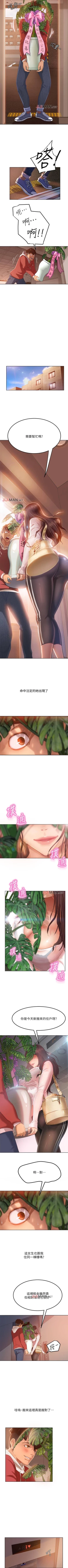 Page 4 of 【周六连载】不良女房客（作者：Overlab studio） 第1~38话