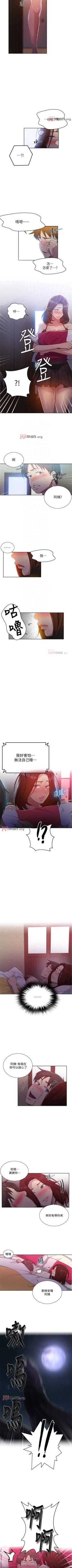 Page 513 of 【周六连载】秘密教学（作者：美娜讚 & 鋼鐵王） 第1~85话