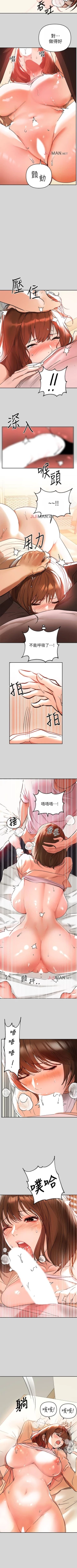 Page 54 of 【周日连载】富家女姐姐（作者：NOAH） 第1~29话