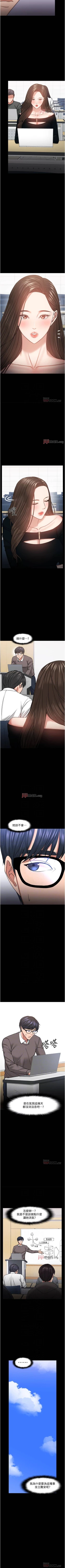 Page 298 of 【周日连载】教授，你还等什么?（作者：madstart&耀安） 第1~42话