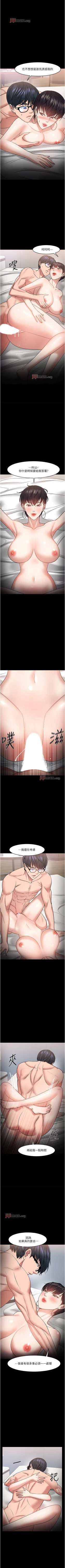 Page 310 of 【周日连载】教授，你还等什么?（作者：madstart&耀安） 第1~42话