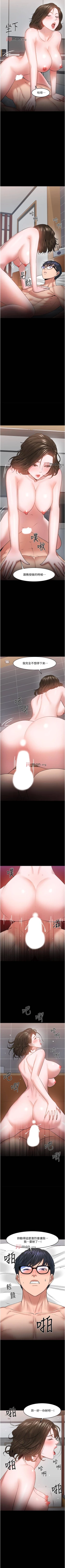 Page 352 of 【周日连载】教授，你还等什么?（作者：madstart&耀安） 第1~42话