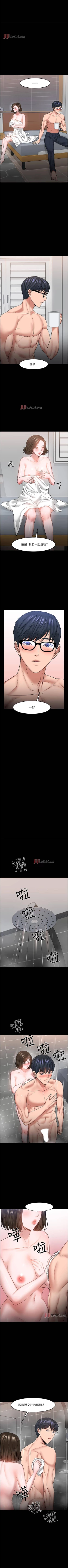 Page 358 of 【周日连载】教授，你还等什么?（作者：madstart&耀安） 第1~42话