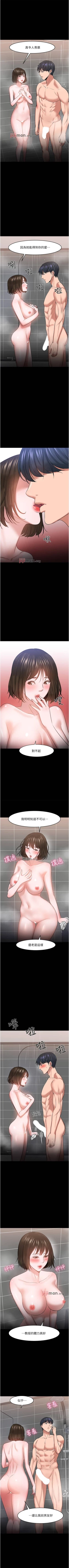 Page 359 of 【周日连载】教授，你还等什么?（作者：madstart&耀安） 第1~42话