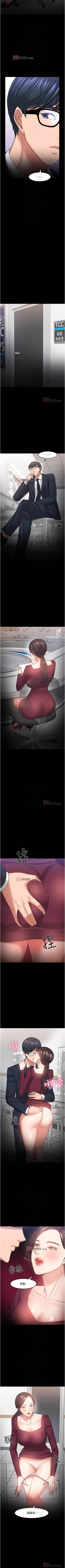 Page 365 of 【周日连载】教授，你还等什么?（作者：madstart&耀安） 第1~42话