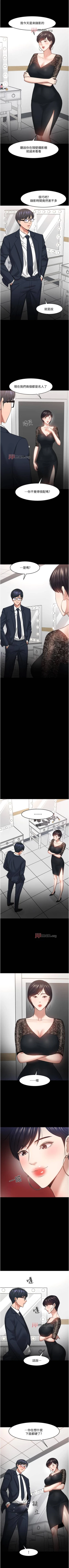 Page 370 of 【周日连载】教授，你还等什么?（作者：madstart&耀安） 第1~42话