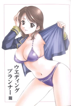 Page 15 of Petit Link 4