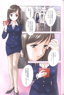 Page 47 of Petit Link 4