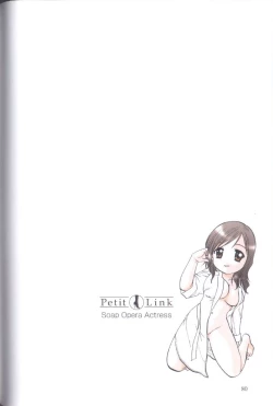 Page 76 of Petit Link 4