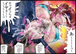 Page 32 of 欲望回帰第507章