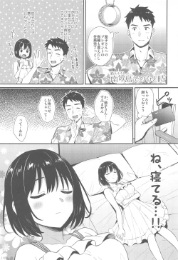 Page 118 of Kakozukushi 2