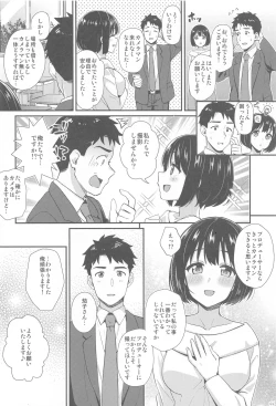 Page 43 of Kakozukushi 2