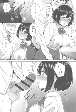 Page 52 of Kakozukushi 2