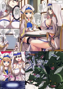 Page 5 of Goblin Slave | 哥布林奴隶