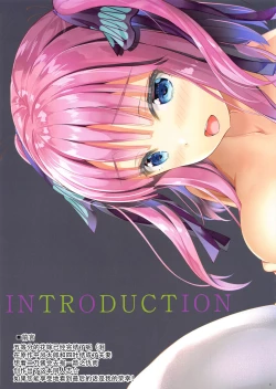 Page 3 of Fu-kun No Kodane Ga Itoshikute | 深爱着风君的精子