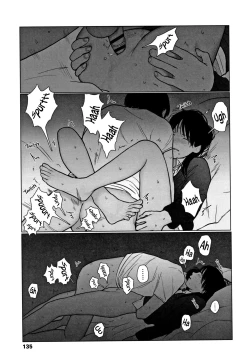 Page 138 of Ochinai Ame | Unfalling Rain Ch. 1-4