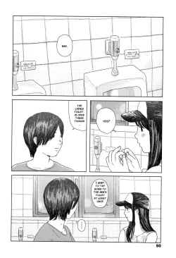 Page 63 of Ochinai Ame | Unfalling Rain Ch. 1-4
