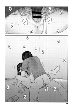 Page 71 of Ochinai Ame | Unfalling Rain Ch. 1-4