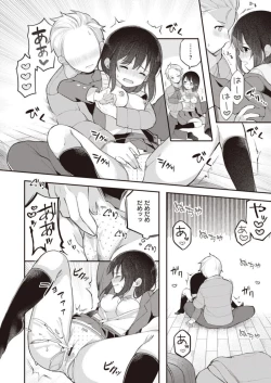 Page 18 of Nagase Tooru no Eromanga-teki na Seikatsu daiichi kan