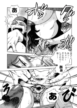 Page 146 of Hamichichi Oneesan