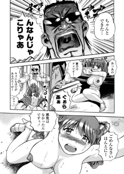 Page 14 of Hamichichi Oneesan