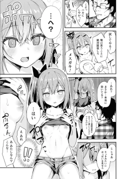 Page 152 of 2D Comic Magazine Mesugaki Saimin Seisai Ecchi!