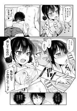 Page 31 of 2D Comic Magazine Mesugaki Saimin Seisai Ecchi!