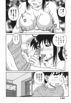 Page 148 of H na Hitozuma Yoridori Furin Mansion - Married woman who likes sex.