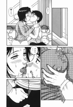 Page 28 of H na Hitozuma Yoridori Furin Mansion - Married woman who likes sex.