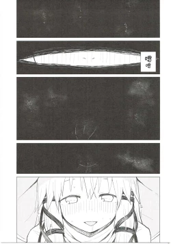 Page 10 of Suwa Nee-chan Datte Amaetain Da zo! Suwashota Bangaihen 7 | 诹访子姐姐也想要撒娇! 诹访子正太番外篇7