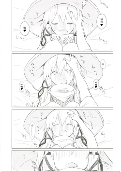 Page 18 of Suwa Nee-chan Datte Amaetain Da zo! Suwashota Bangaihen 7 | 诹访子姐姐也想要撒娇! 诹访子正太番外篇7