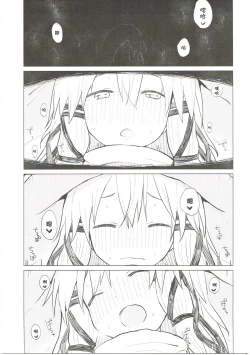 Page 22 of Suwa Nee-chan Datte Amaetain Da zo! Suwashota Bangaihen 7 | 诹访子姐姐也想要撒娇! 诹访子正太番外篇7