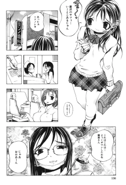 Page 141 of Kindan Game - Prohibited Game