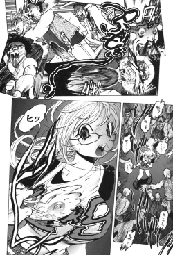 Page 74 of Kindan Game - Prohibited Game