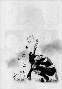 Page 31 of Sengoku Makurazoushi Inu Kago Kinbaku Hen