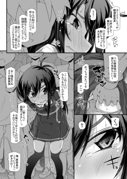 Page 10 of Asashio Iinchou Ijime de Chikan de xx de Toilet mo Ikasete Agemasen