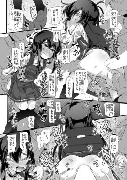 Page 18 of Asashio Iinchou Ijime de Chikan de xx de Toilet mo Ikasete Agemasen