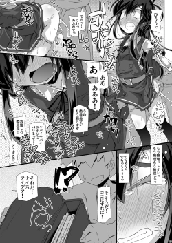 Page 19 of Asashio Iinchou Ijime de Chikan de xx de Toilet mo Ikasete Agemasen