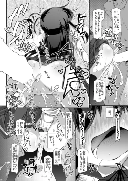Page 22 of Asashio Iinchou Ijime de Chikan de xx de Toilet mo Ikasete Agemasen