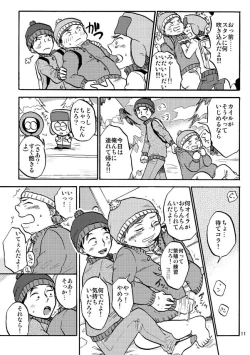 Page 12 of Cartman bottom anthology MUFFIN JAM!